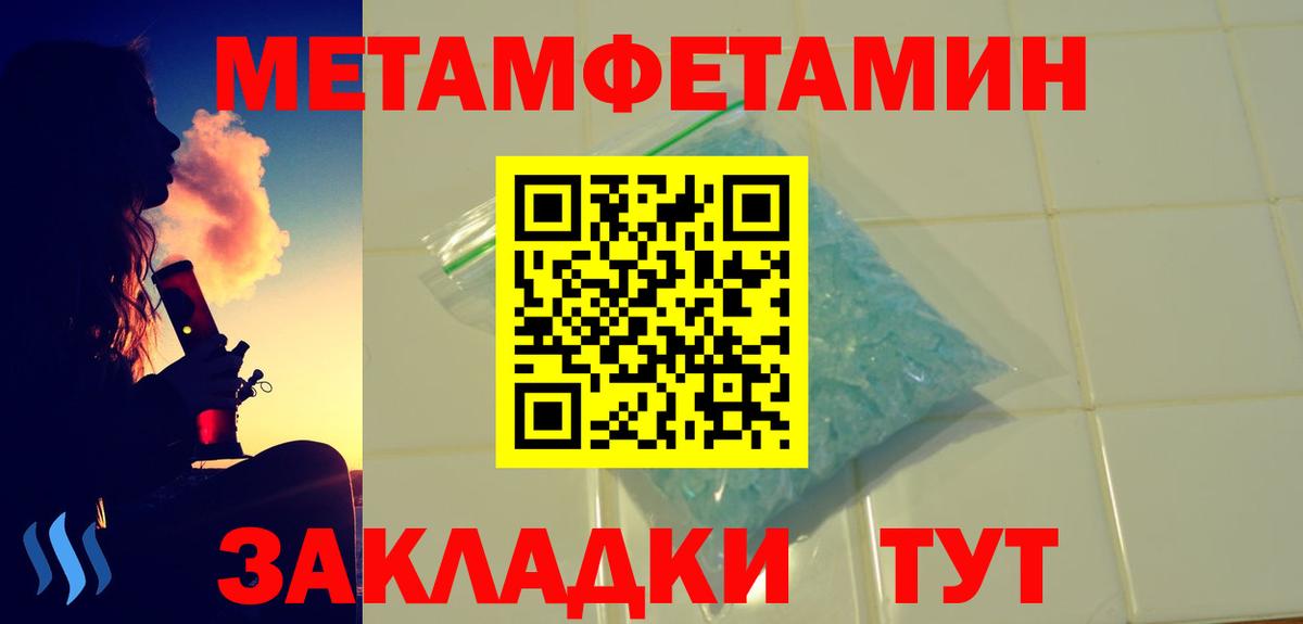 Amphetamine Premium  Amphetamine  Зеленогорск  Вход с VPN 