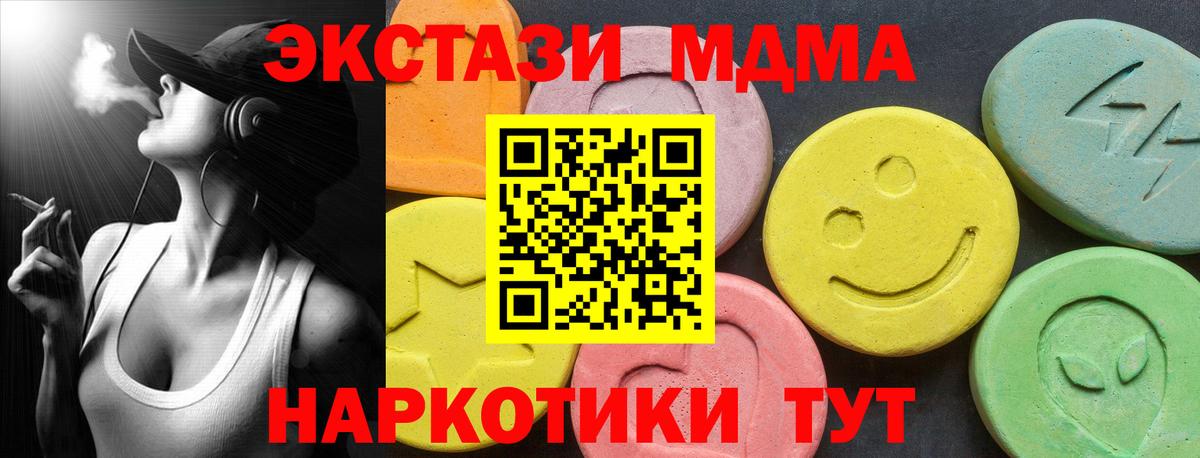 Зеленогорск  Экстази бентли  Вход с VPN  ЭКСТАЗИ  Ecstasy 300 mg 