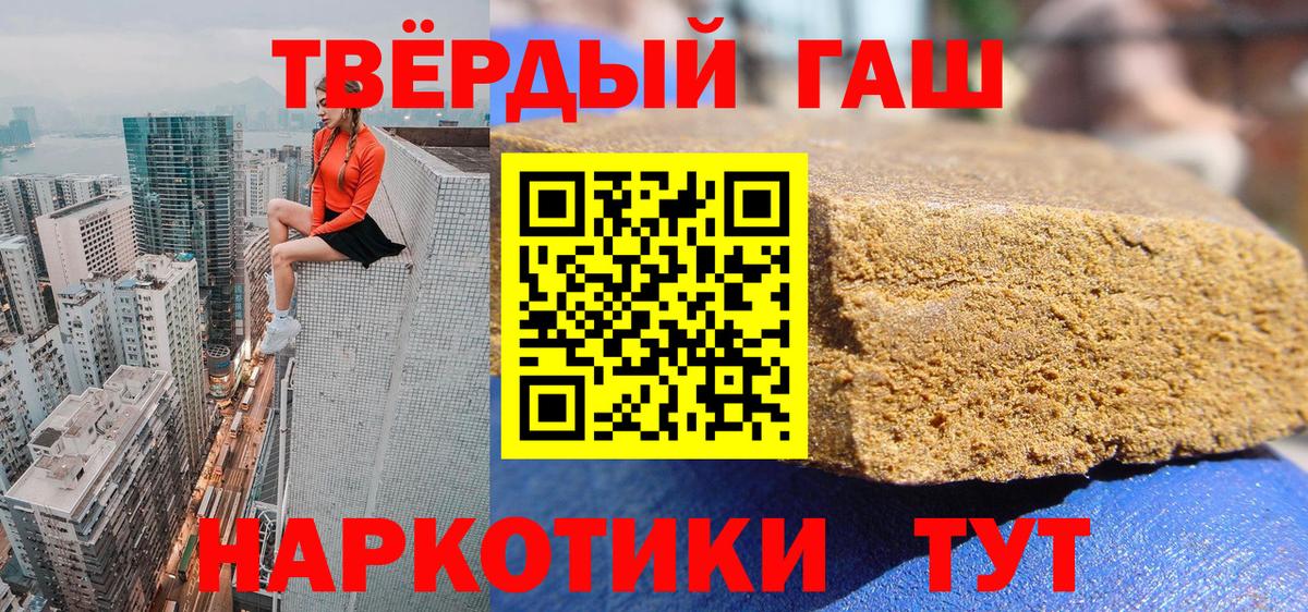 Зеленогорск  Гашиш Ice-O-Lator  ГАШИШ Ice-O-Lator  Вход с VPN 