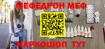 бутик Ливны