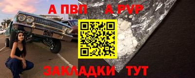 мяу мяу кристалл Малгобек