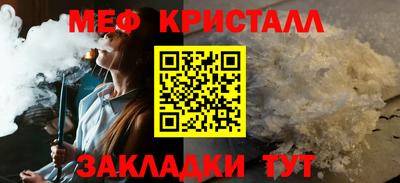 МДМА Мариинск