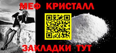 сатива Лесосибирск