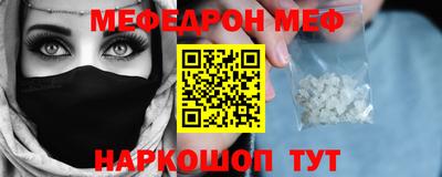 МДМА Мариинск
