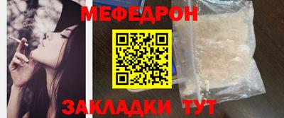 бутик Ливны
