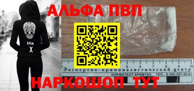 бутик Ливны