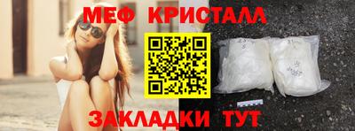 мефедрон мука Малоярославец