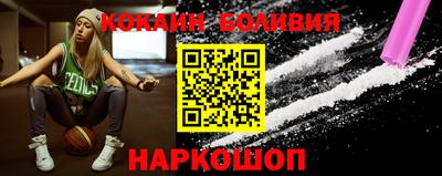сатива Лесосибирск
