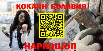 мяу мяу кристалл Малгобек