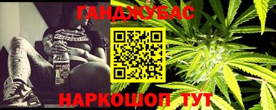 гашиш Ликино-Дулёво