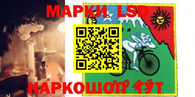бутик Ливны