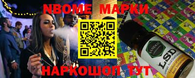 бутик Ливны