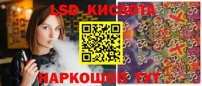 сатива Лесосибирск