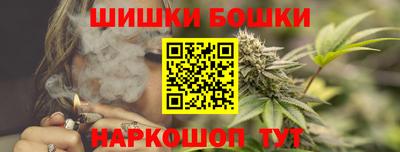 бутик Ливны