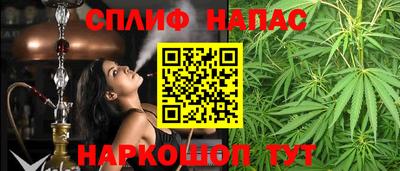 бутик Ливны