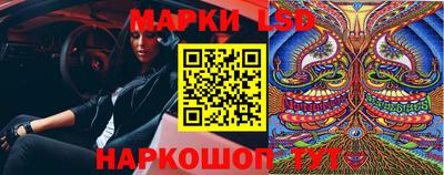 бутик Ливны