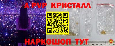 мяу мяу кристалл Малгобек