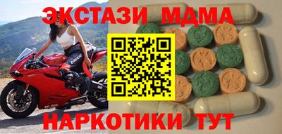 мяу мяу кристалл Малгобек