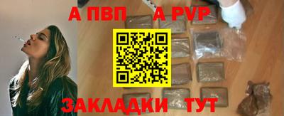 мяу мяу кристалл Малгобек
