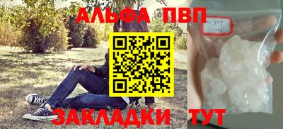 сатива Лесосибирск