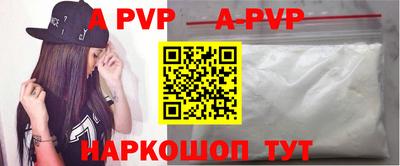 бутик Ливны
