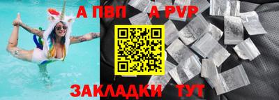 бутик Ливны