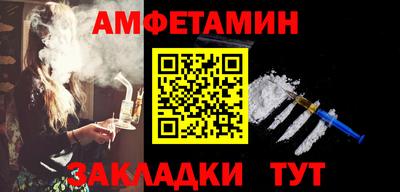 сатива Лесосибирск