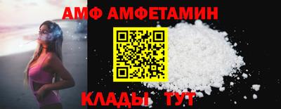 бутик Ливны