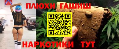 гашиш Ликино-Дулёво
