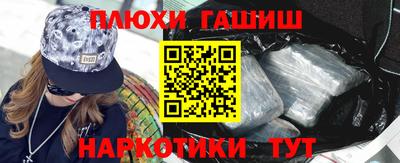 бутик Ливны