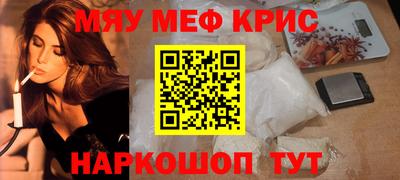 мефедрон мука Малоярославец