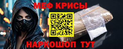 сатива Лесосибирск