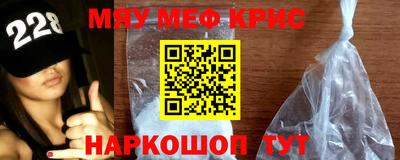 МДМА Мариинск