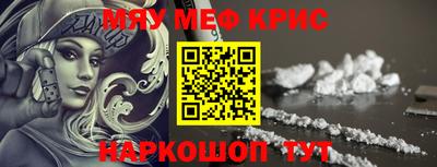 сатива Лесосибирск
