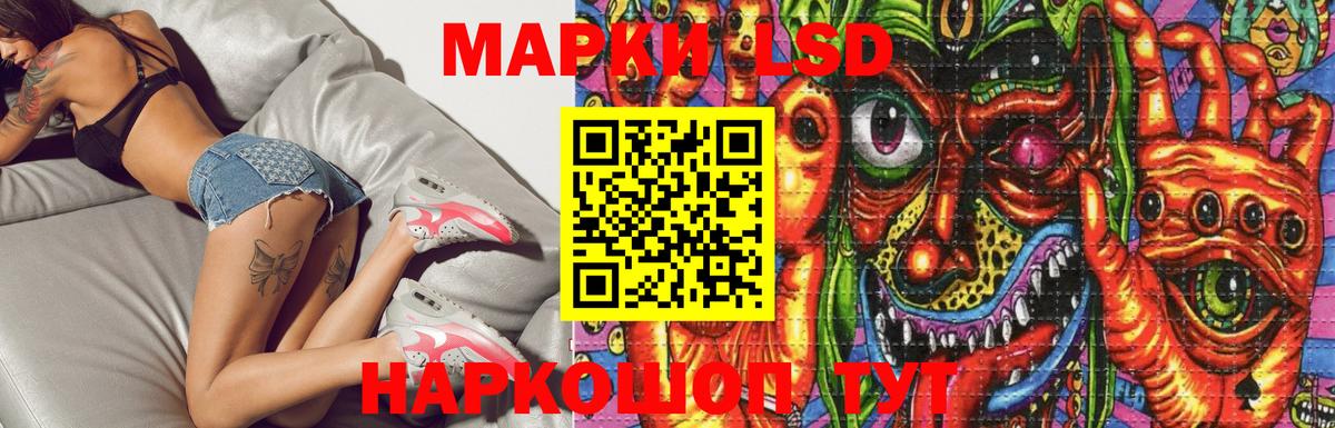 OMG маркетплейс  LSD-25 экстази кислота  Вход с VPN  Зеленогорск 