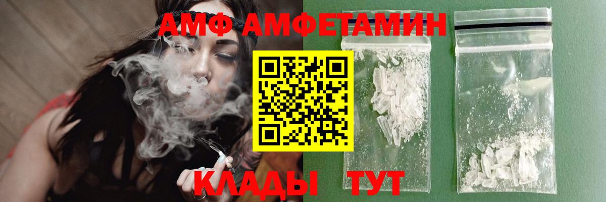Первитин мет Зеленогорск