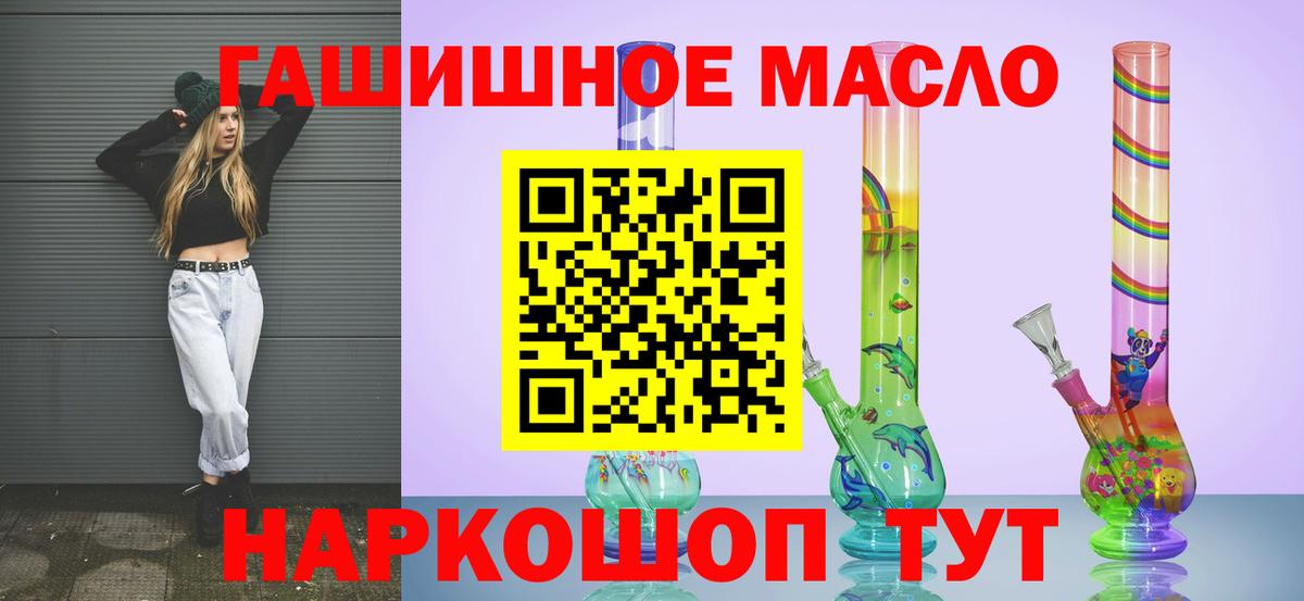 Лсд 25  Cocaine  Меф   Вход с VPN  Марихуана  Зеленогорск  ГАШ 