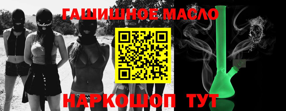 ТГК концентрат Зеленогорск