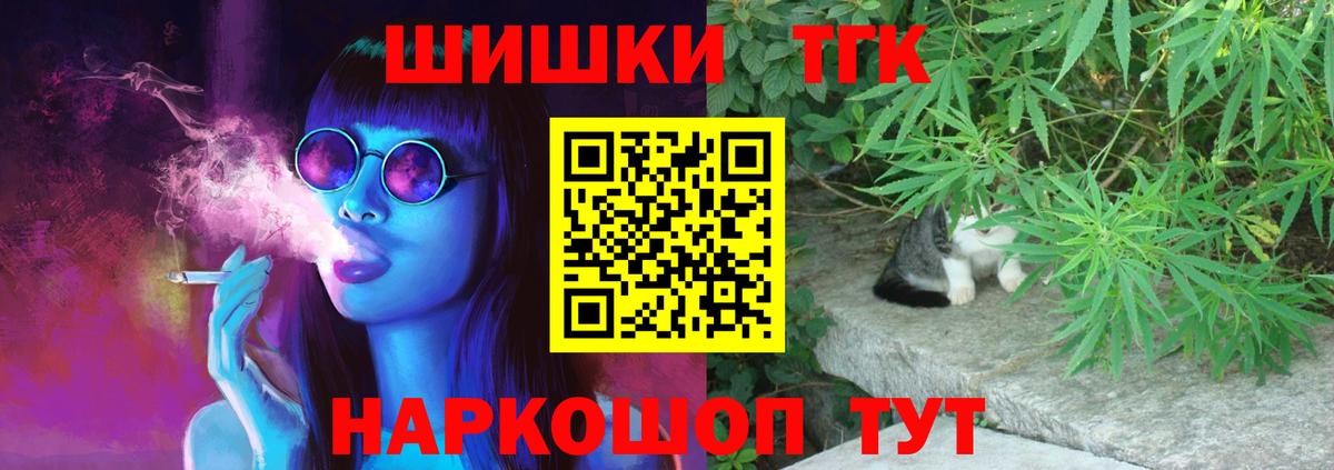 Зеленогорск  Каннабис Bruce Banner  Вход с VPN  МАРИХУАНА тримм  МАРИХУАНА Ganja  Марихуана семена 