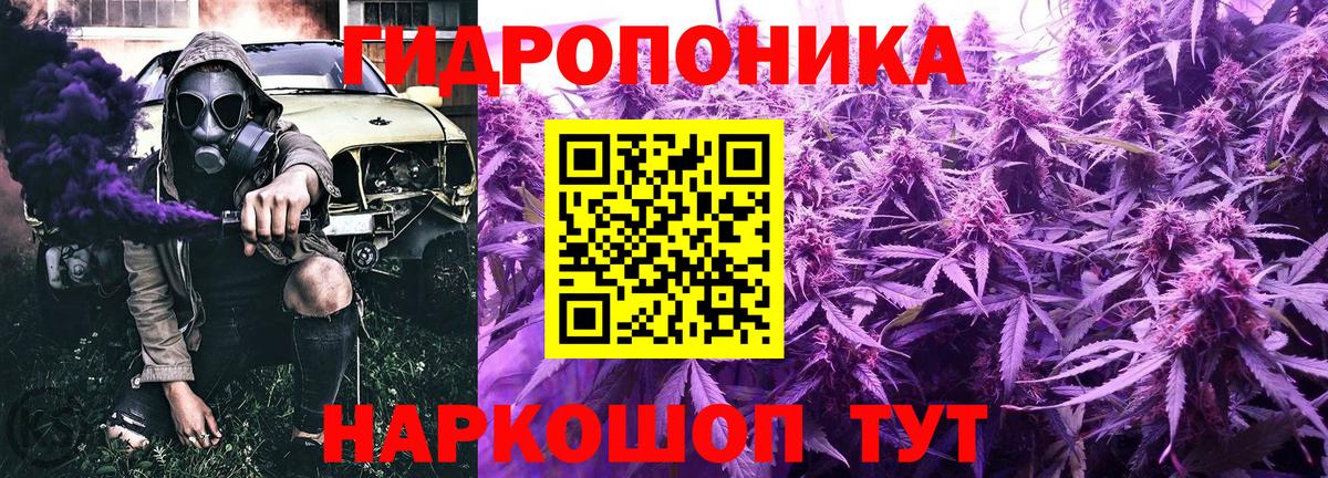 Шишки марихуана VHQ Зеленогорск